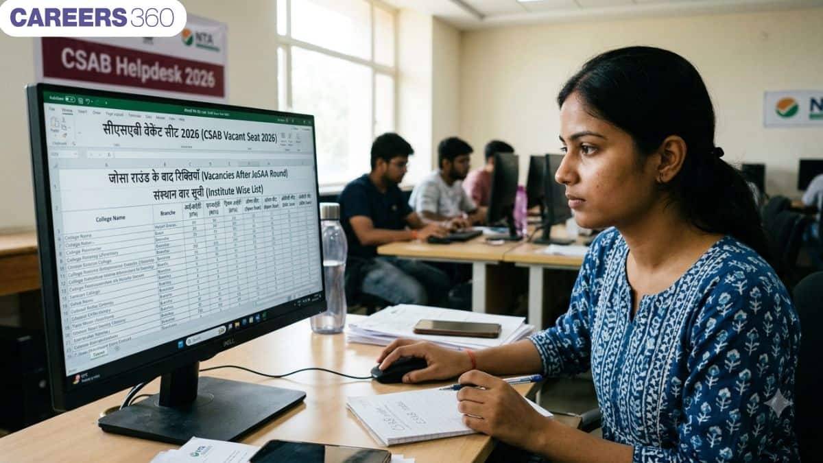 जोसा के बाद सीएसएबी वेकेंट सीट 2026 (CSAB Vacant Seats 2026 After JoSAA): जानें एनआईटी और आईआईटी में शेष सीटें